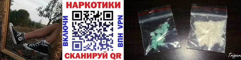 Купить наркотик Приволжский Марихуана A PVP ГАШИШ Меф