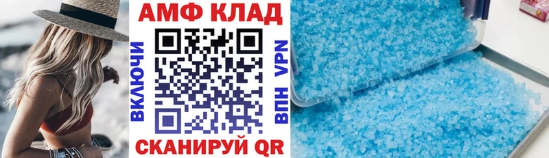 площадка клад закладка Приволжский Amphetamine Premium kraken ТОР