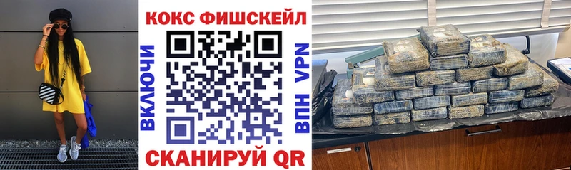 Cocaine 97%  продажа наркотиков  Приволжский 