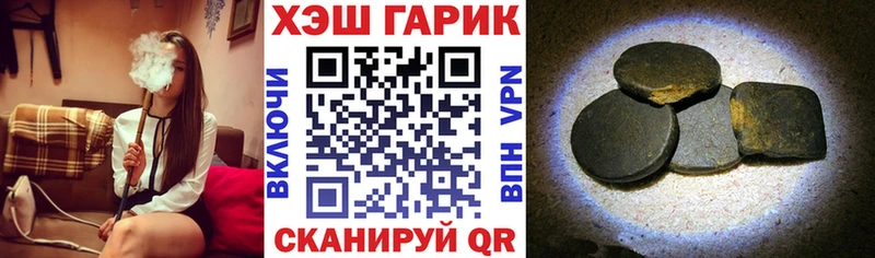 наркота  Приволжский  ГАШ хэш 