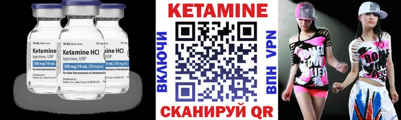 купить наркотик  Приволжский  Кетамин VHQ 
