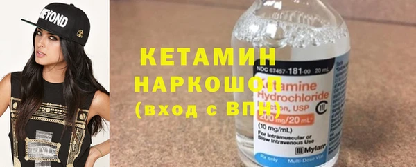 гашишное масло Лихославль