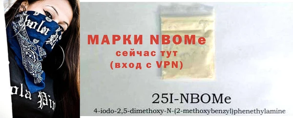 гашишное масло Лихославль