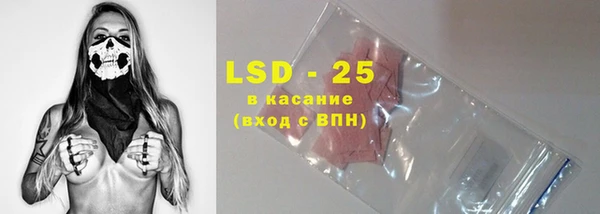 гашишное масло Лихославль