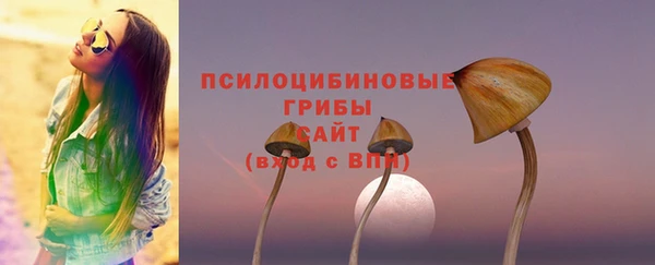 гашишное масло Лихославль
