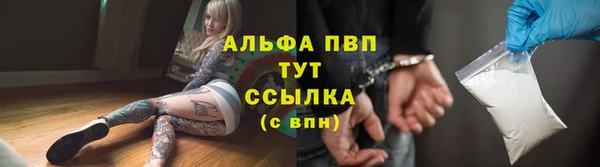 гашишное масло Лихославль