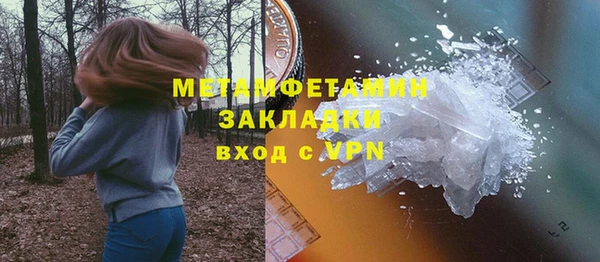 гашишное масло Лихославль
