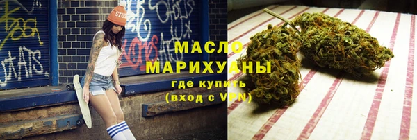 гашишное масло Лихославль