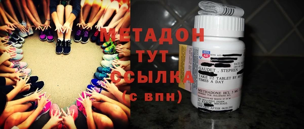 гашишное масло Лихославль