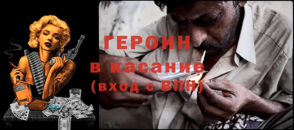 гашишное масло Лихославль