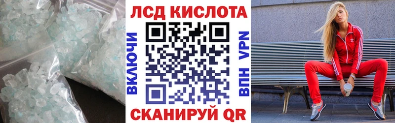 закладки  Приволжский  ЛСД экстази ecstasy 