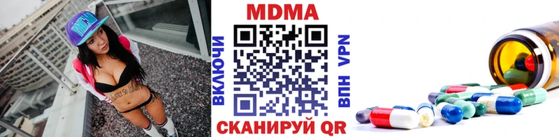 omg ССЫЛКА  Приволжский  MDMA crystal  закладка 