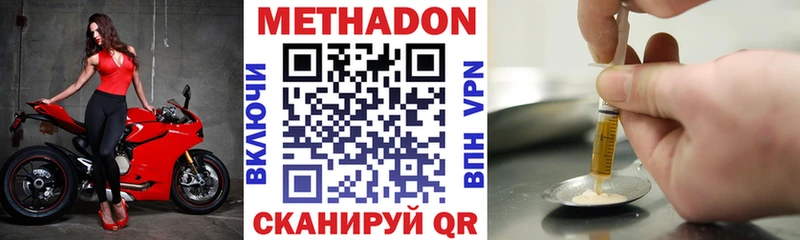 как найти закладки  Приволжский  Метадон кристалл 