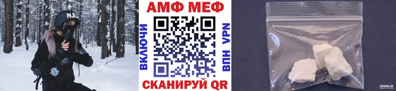 Метамфетамин витя Приволжский