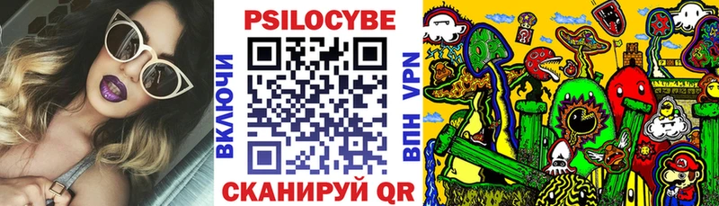 закладки  Приволжский  Галлюциногенные грибы прущие грибы 